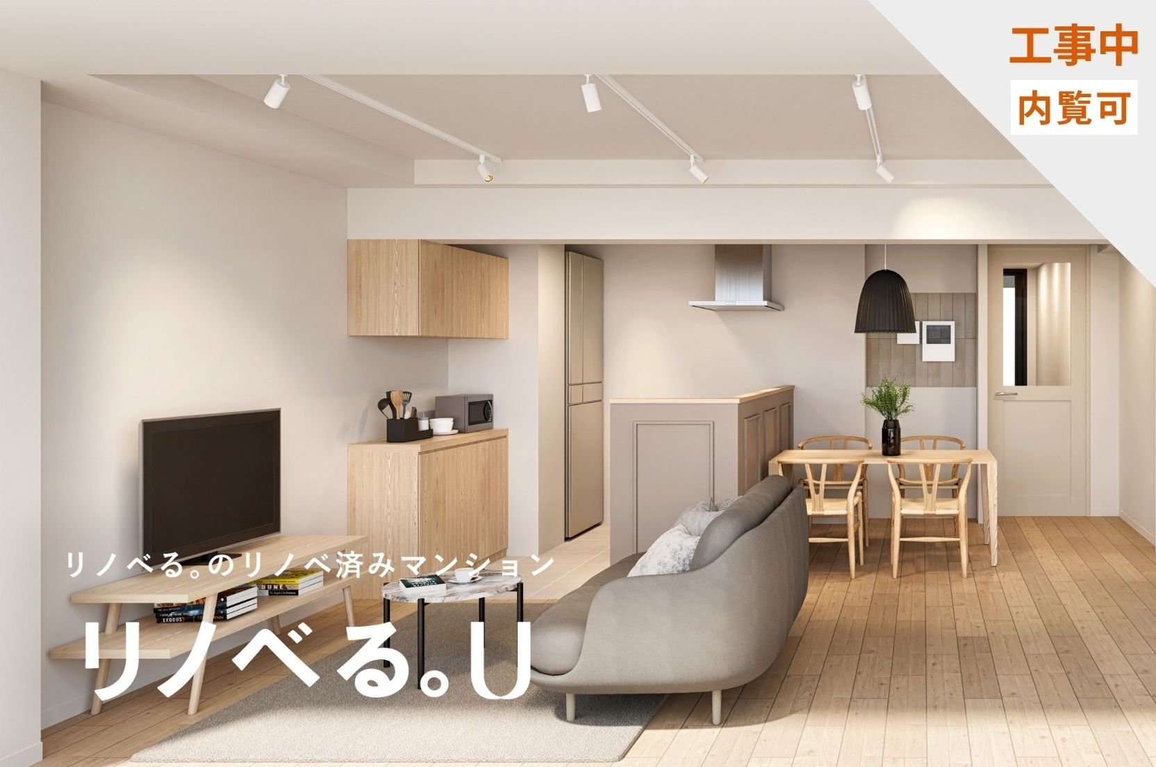 たまプラーザレジデンス_TOP3