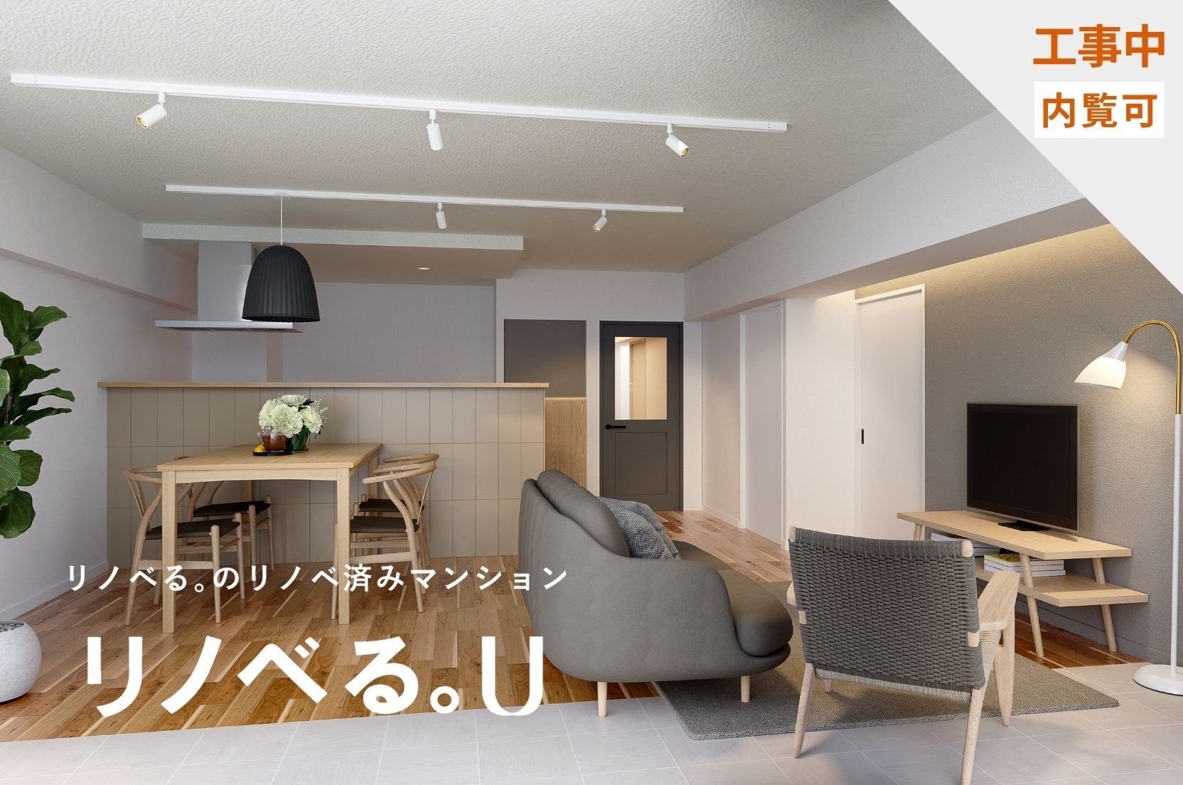 オーク荻窪CGパース_TOP