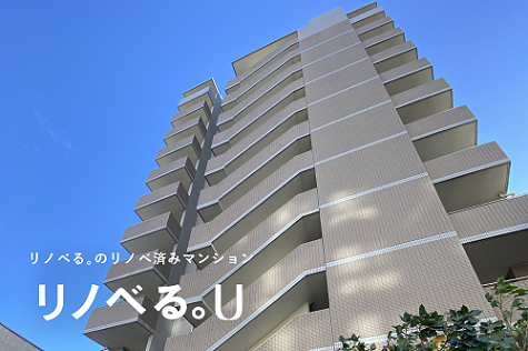 ベルメゾン東向島_TOP_300KB