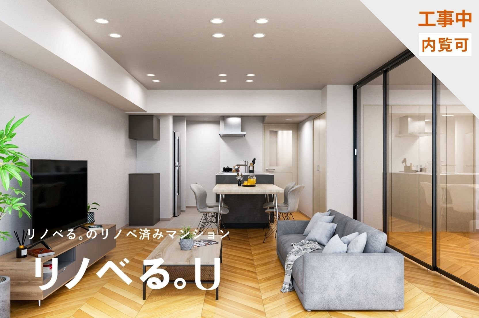 マイコート用賀CG