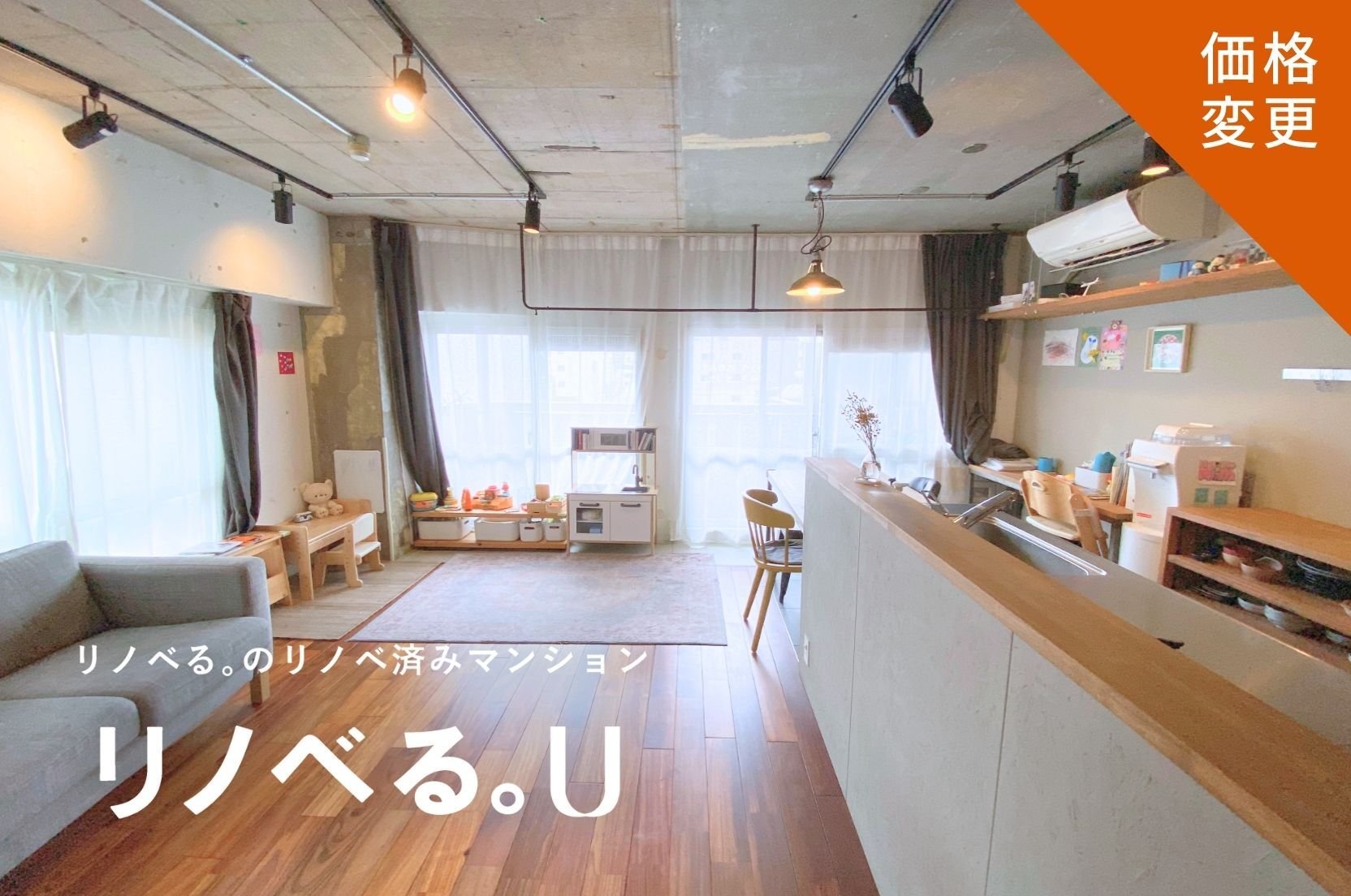 中銀松戸マンシオン