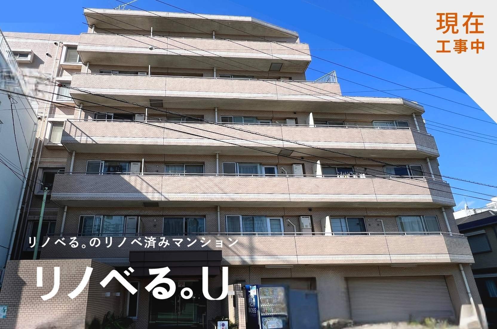 大倉山ガーデンハウスTOP_現在工事中