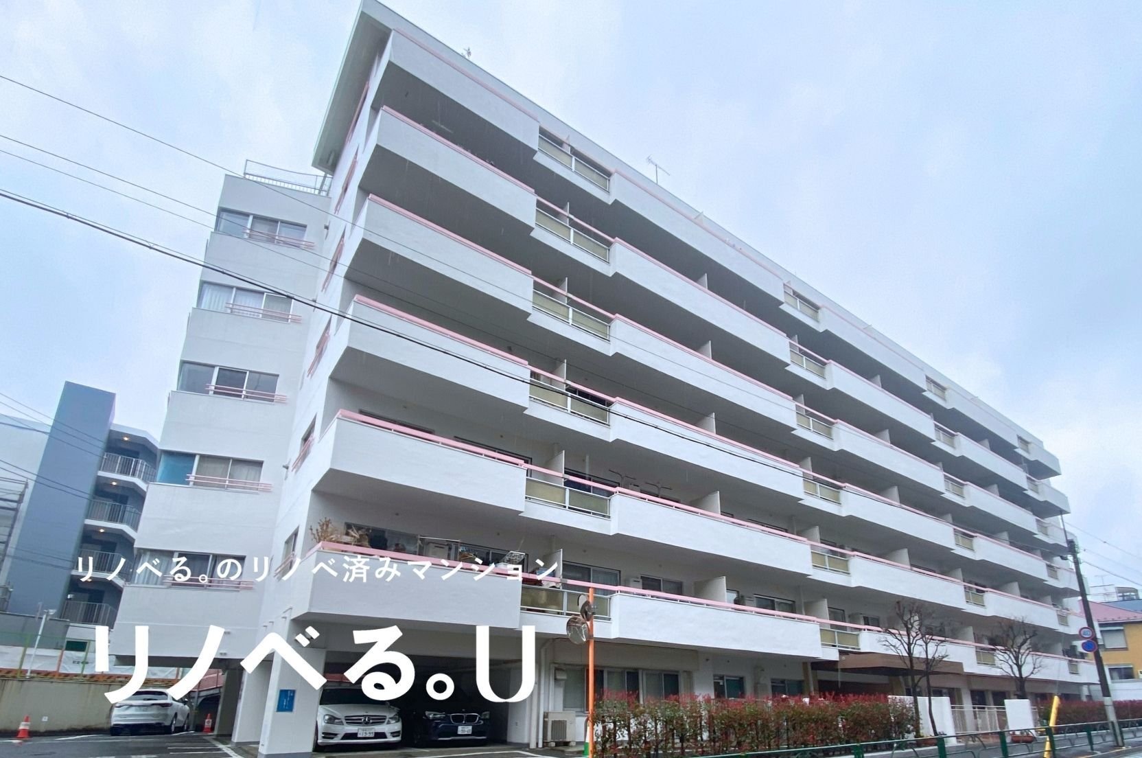 柏木ローズマンション