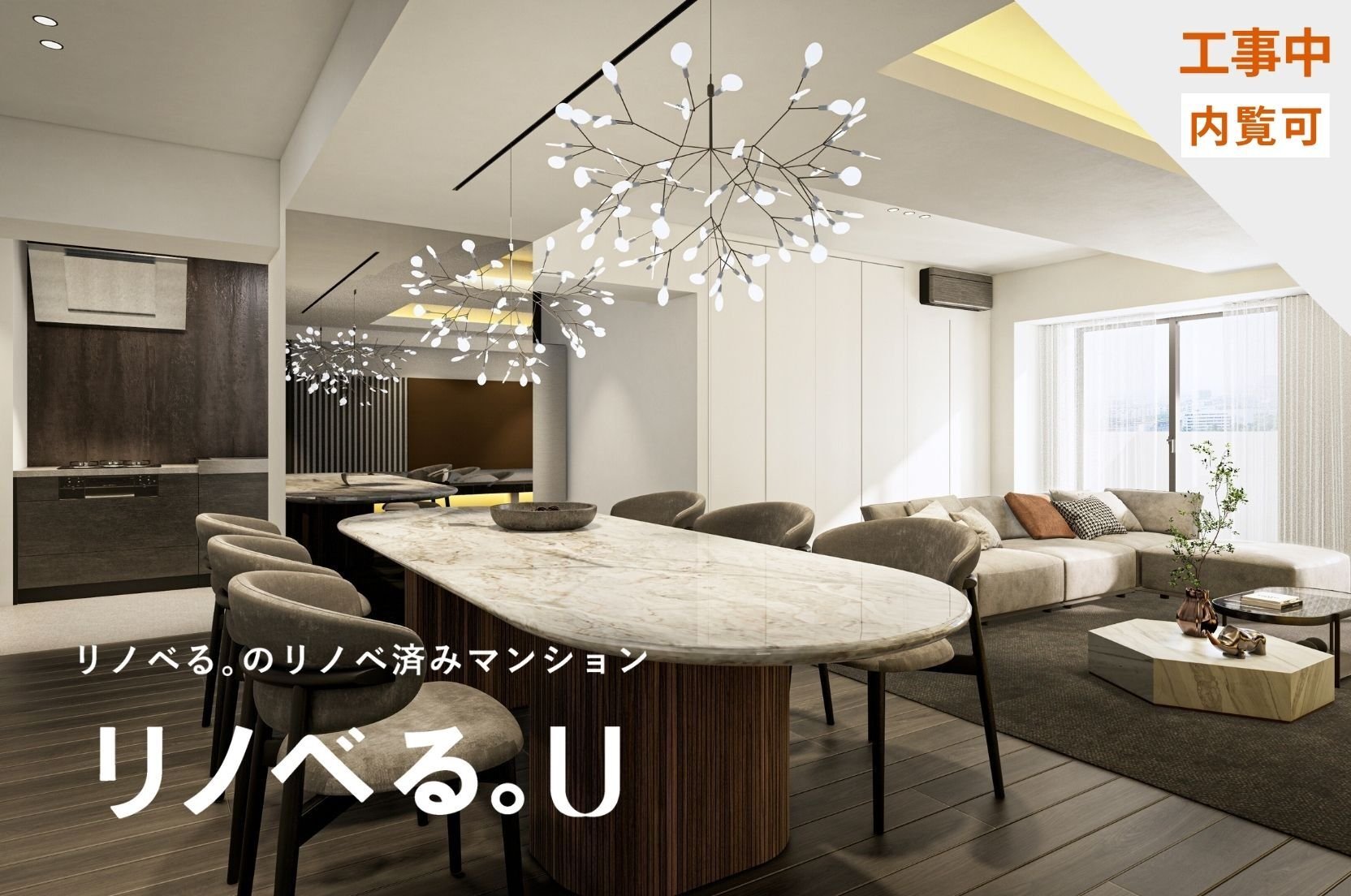 藤和シティホームズ新宿余丁町_TOP