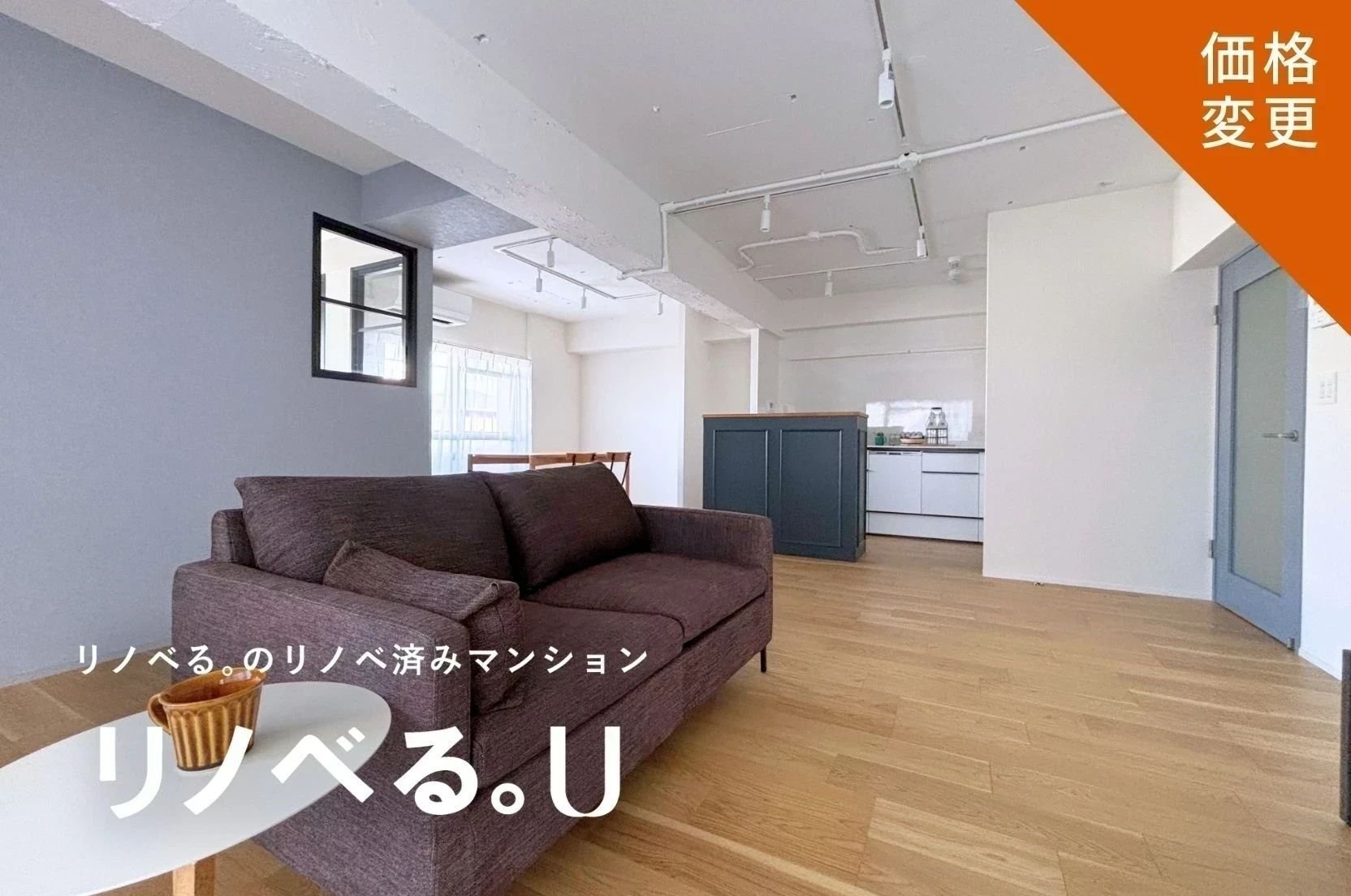 鷺沼ロイヤルマンション-1