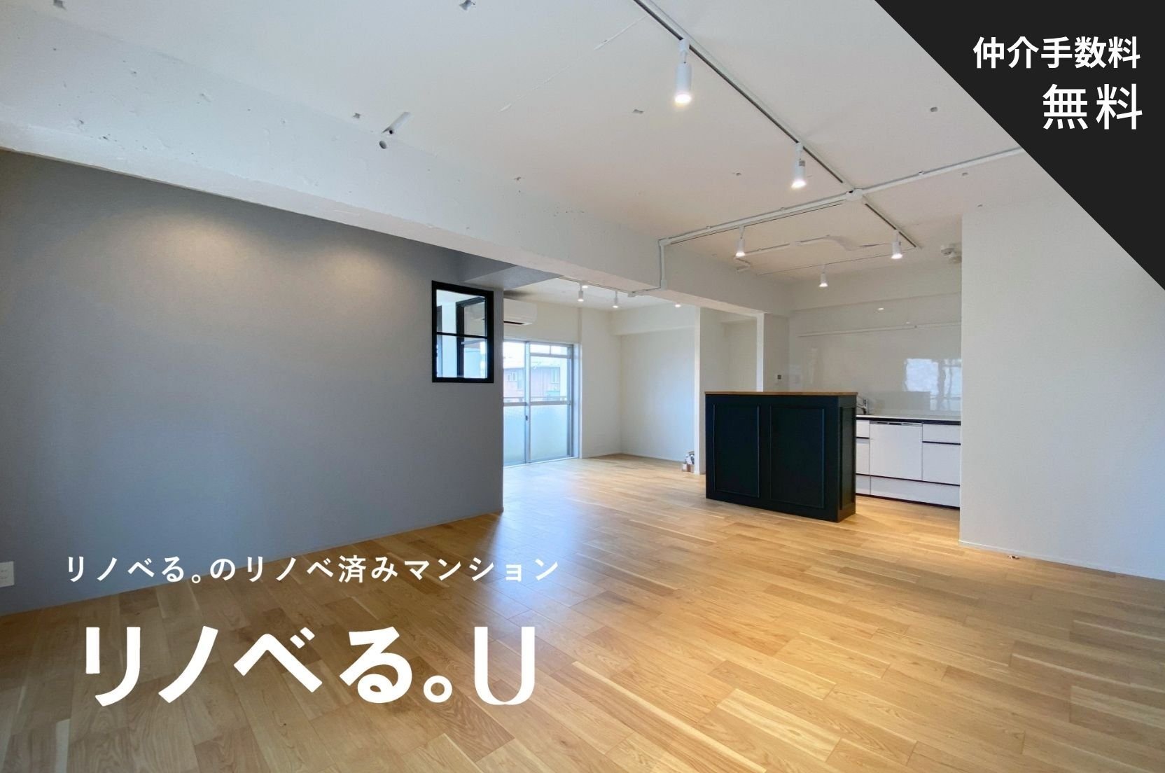 鷺沼ロイヤルマンション