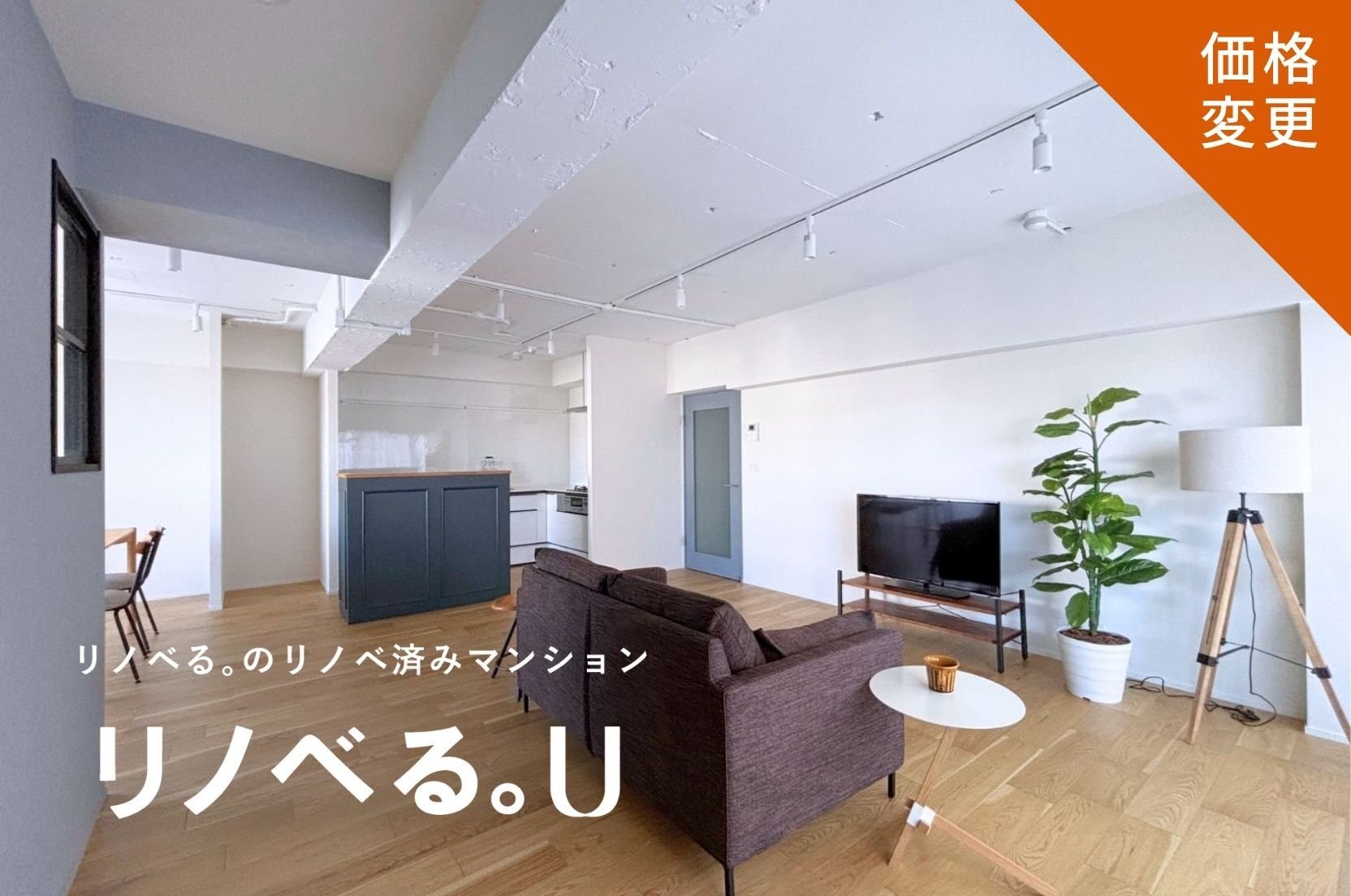 鷺沼ロイヤルマンション_6