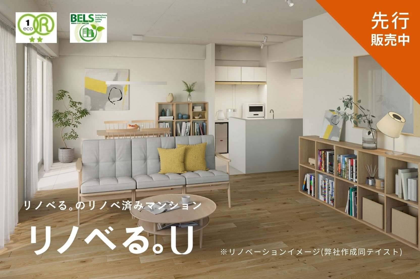 ライオンズマンション上野毛A棟