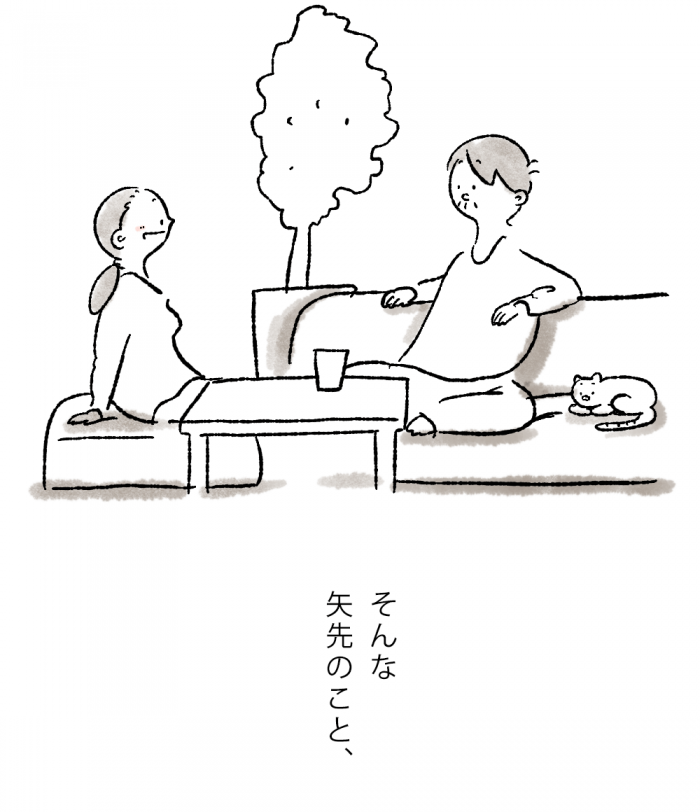 つむぱぱマンガ　リビングのソファに座る夫婦