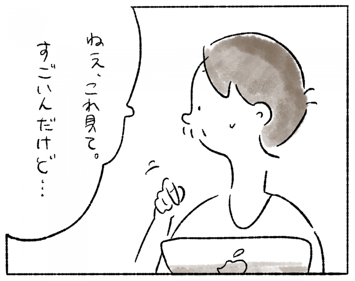 PCに向かうつむぱぱ
