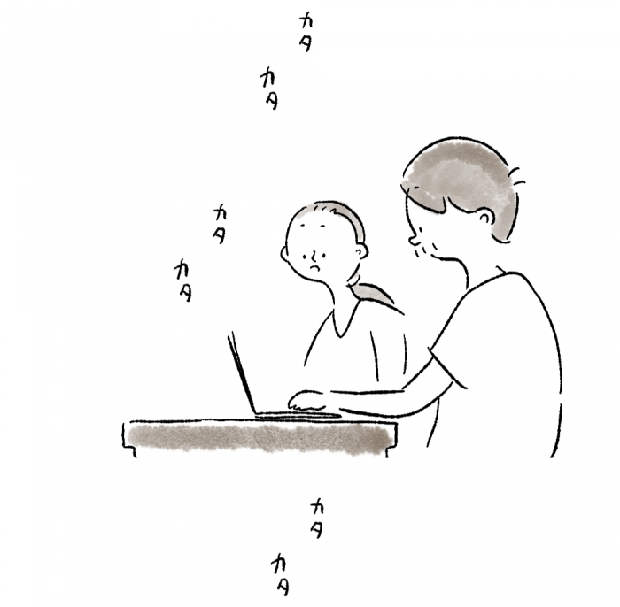 パソコンで検索する夫婦