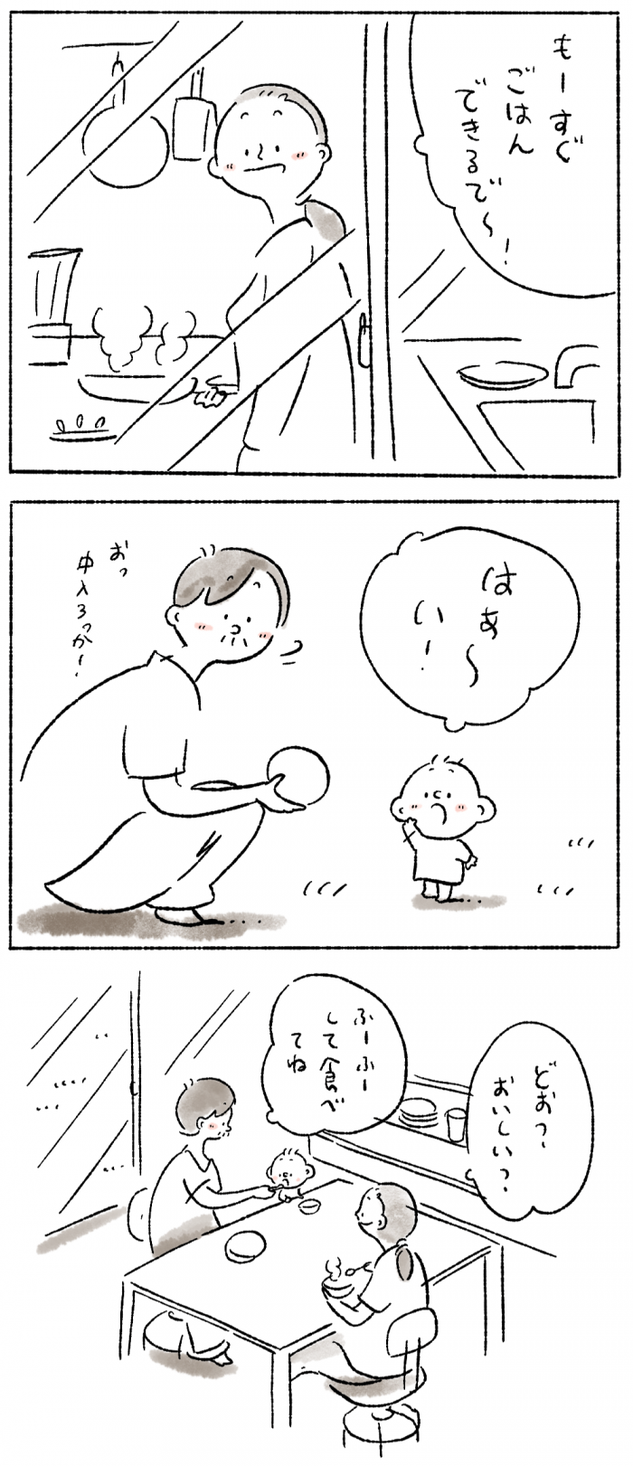 子どもと遊ぶ父親