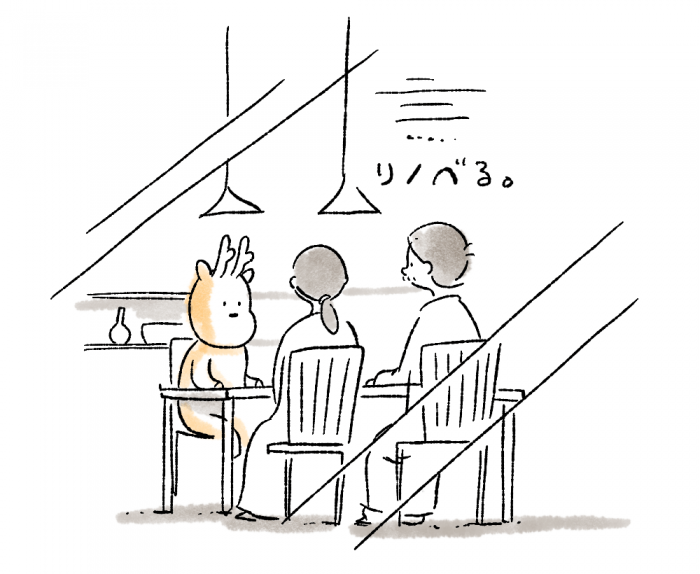 リノベるショールームで話を聞く夫婦のイラスト
