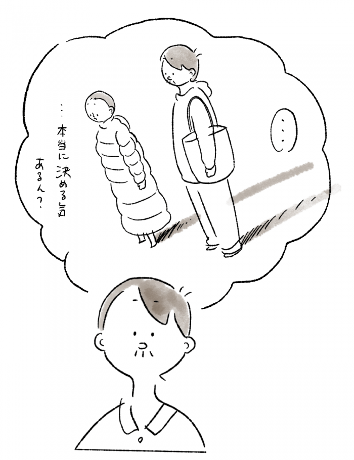 出来事を回想するつむぱぱ