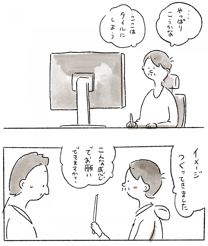 パソコンに向かうつむぱぱ
