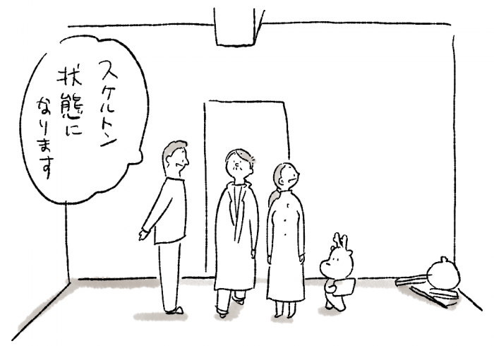 スケルトン工事を見学する夫婦のイラスト