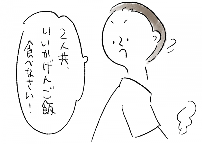 怒る母親のイラスト