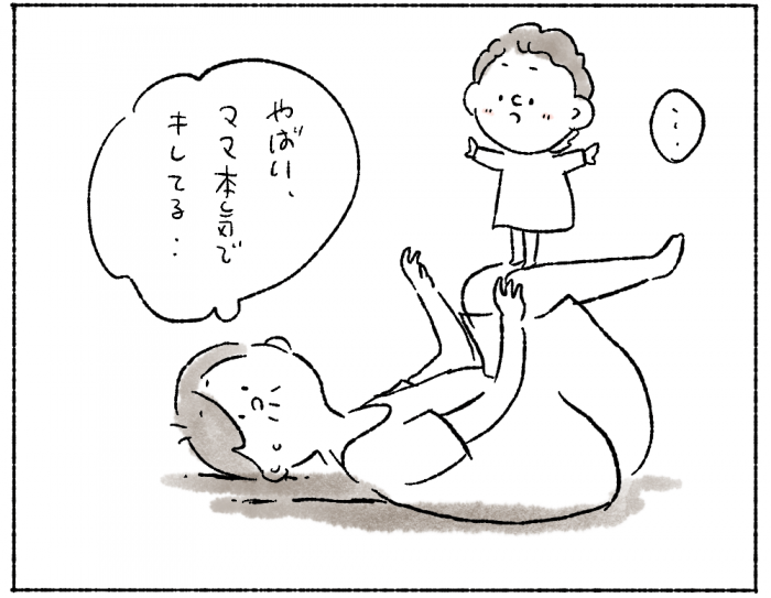 子供と遊ぶ父親のイラスト