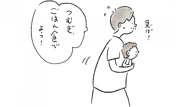 子供を抱える父親のイラスト