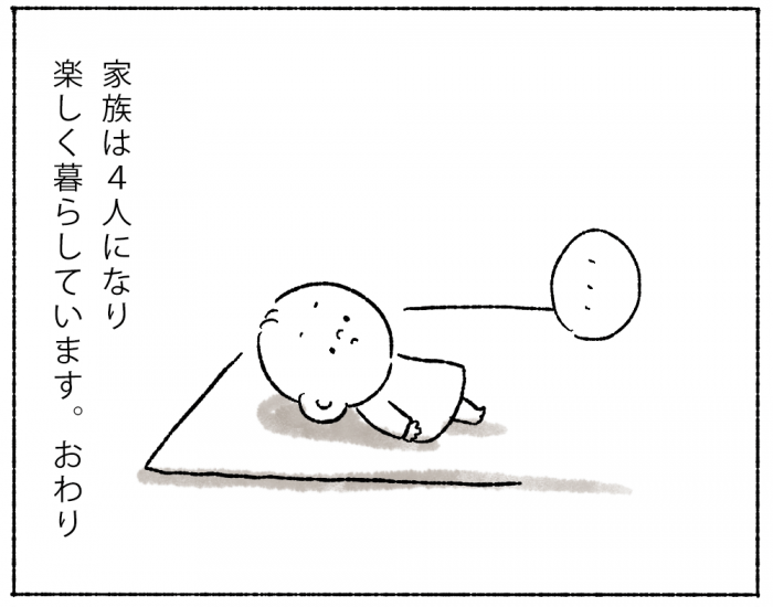 寝ている赤ちゃんのイラスト