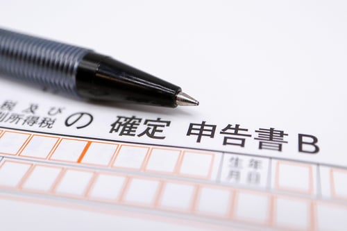 【相場感】築40年中古マンションの固定資産税はいくら？「底値」の理由と知っておくべき税金の落とし穴