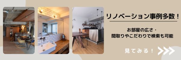 事例をみてみる