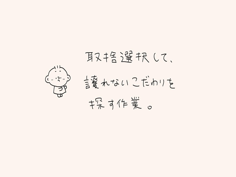 スペシャルコンテンツのスライド