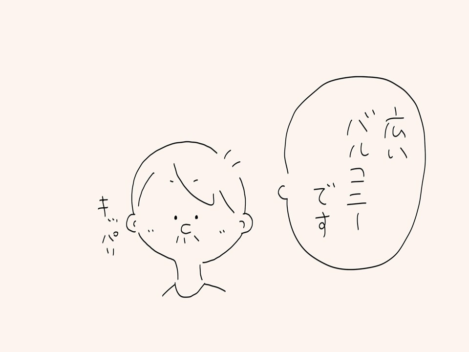 スペシャルコンテンツのスライド