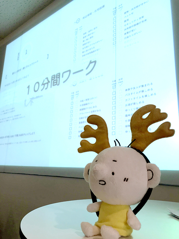 つむぎちゃん人形とスライド