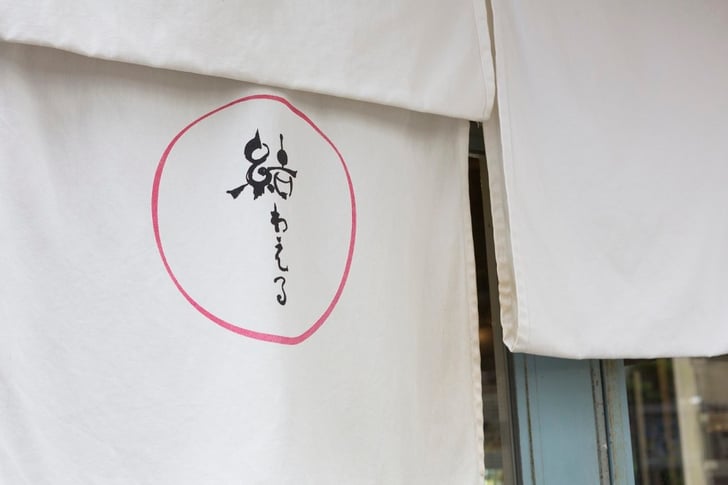 yuwaeru