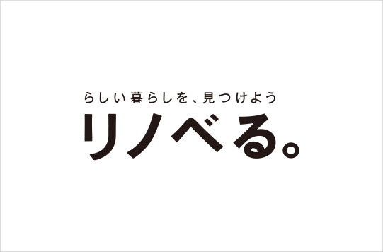 renovation_logo