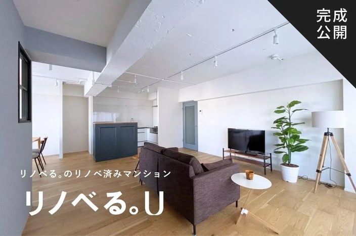 鷺沼ロイヤルマンション