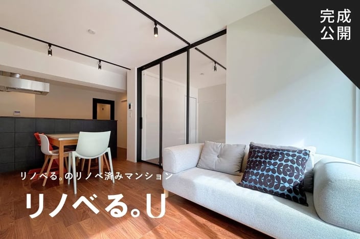 柏木ローズマンション