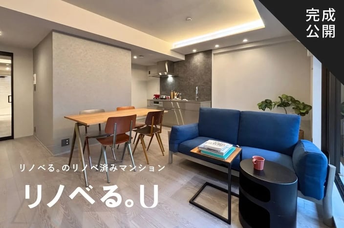 三田シティハウス