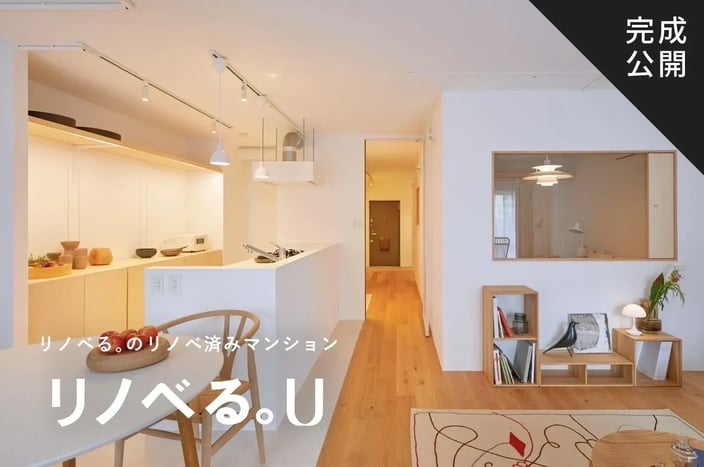 コープ野村扇町