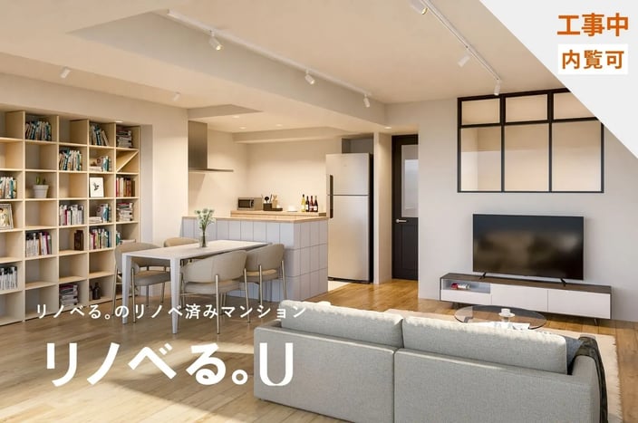 ベルヴィータ溝の口