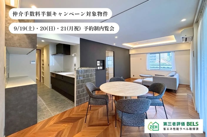 パークハウス代々木上原