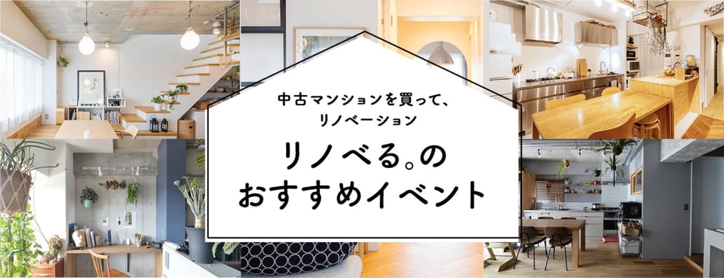 mainvisual_event_pc1
