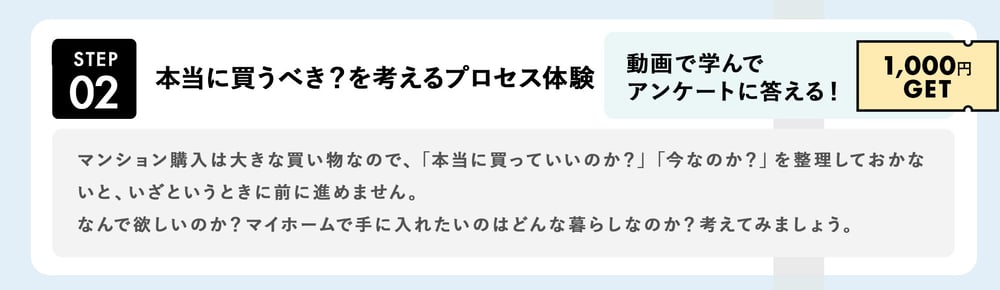 campaign2-3-1