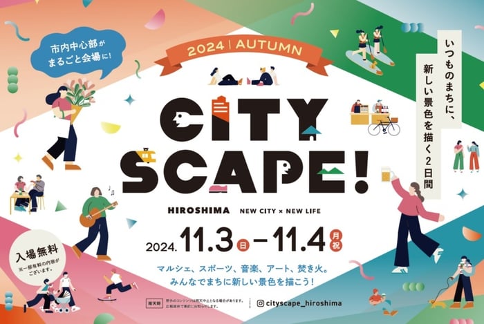 CITYSCAPE_top
