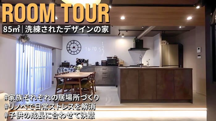 Room028(西野邸).jpg のコピー