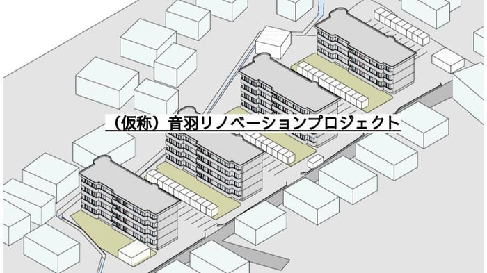 otowamain