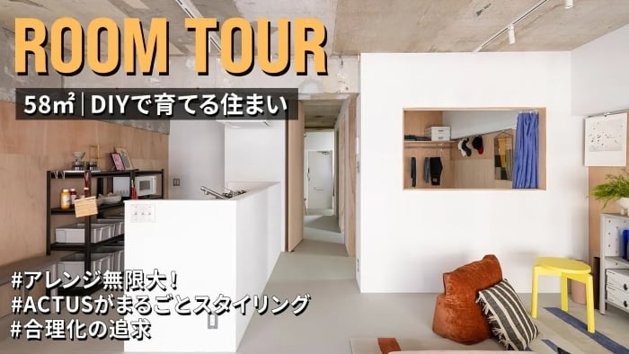 Room069(The R神楽坂)