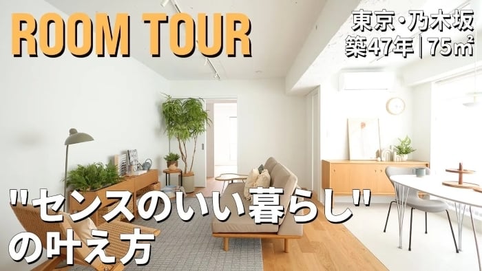 Room073(TheR乃木坂)