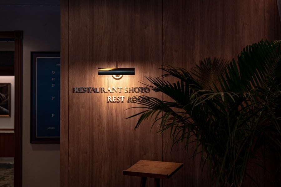 大洗パークホテルサイン1