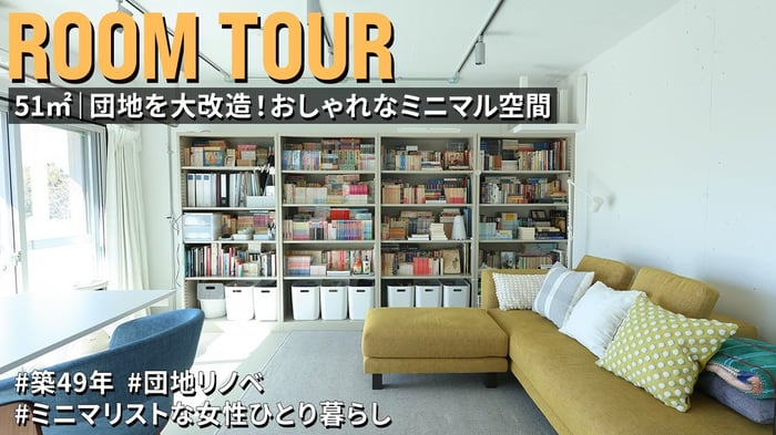 Room045