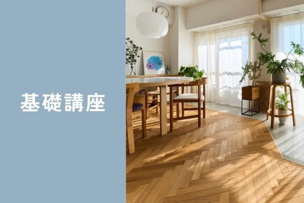 area_nijo01