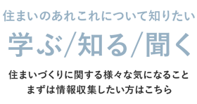 PC_学ぶ