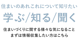 PC_学ぶ