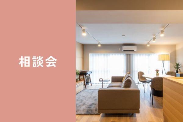 newopen_nishimachi